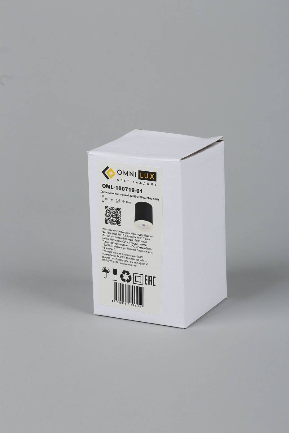 OML-100719-01 Накладной светильник Omnilux Rotondo OML-100719-01