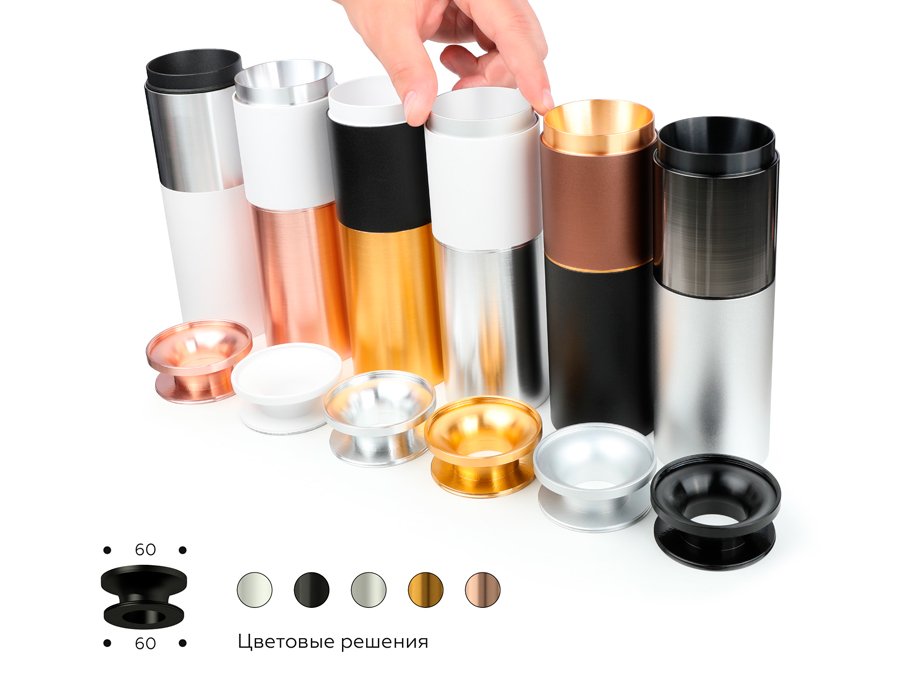 C6313 Корпус светильника накладной для насадок D60mm Ambrella Diy Spot C6313