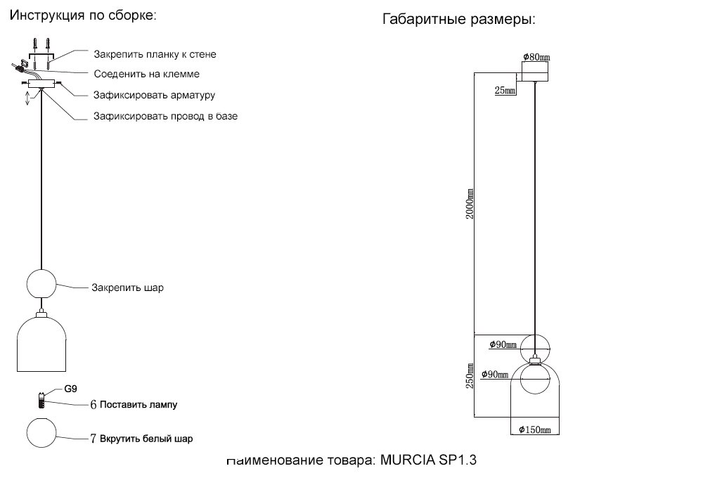 MURCIA SP1.3 CHROME Светильник подвесной Crystal Lux Murcia MURCIA SP1.3 CHROME