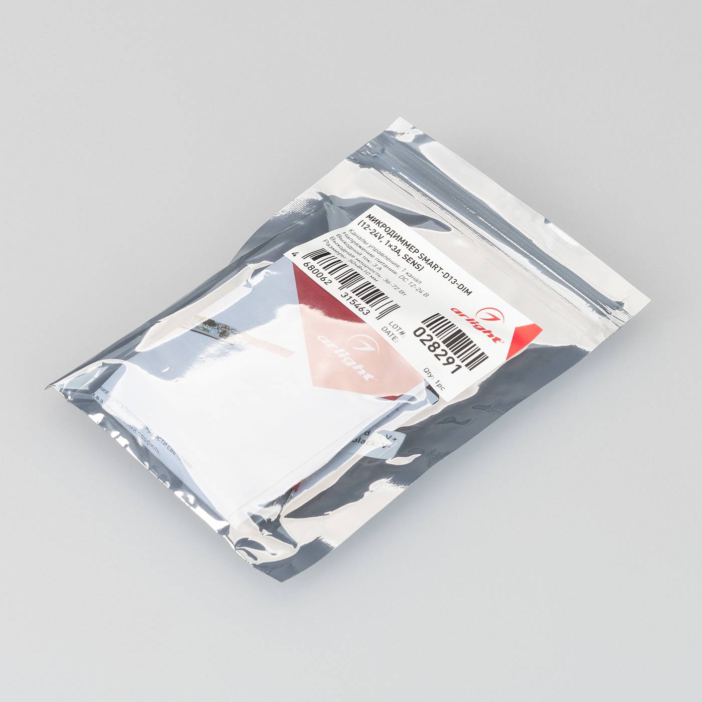 028291 Диммер Arlight 028291