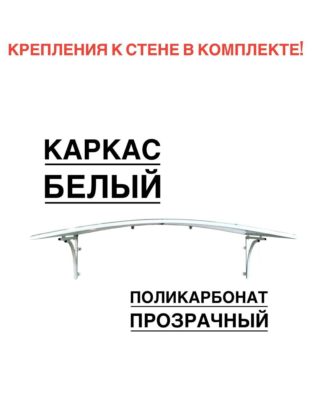 Козырек ArtCore YS106W