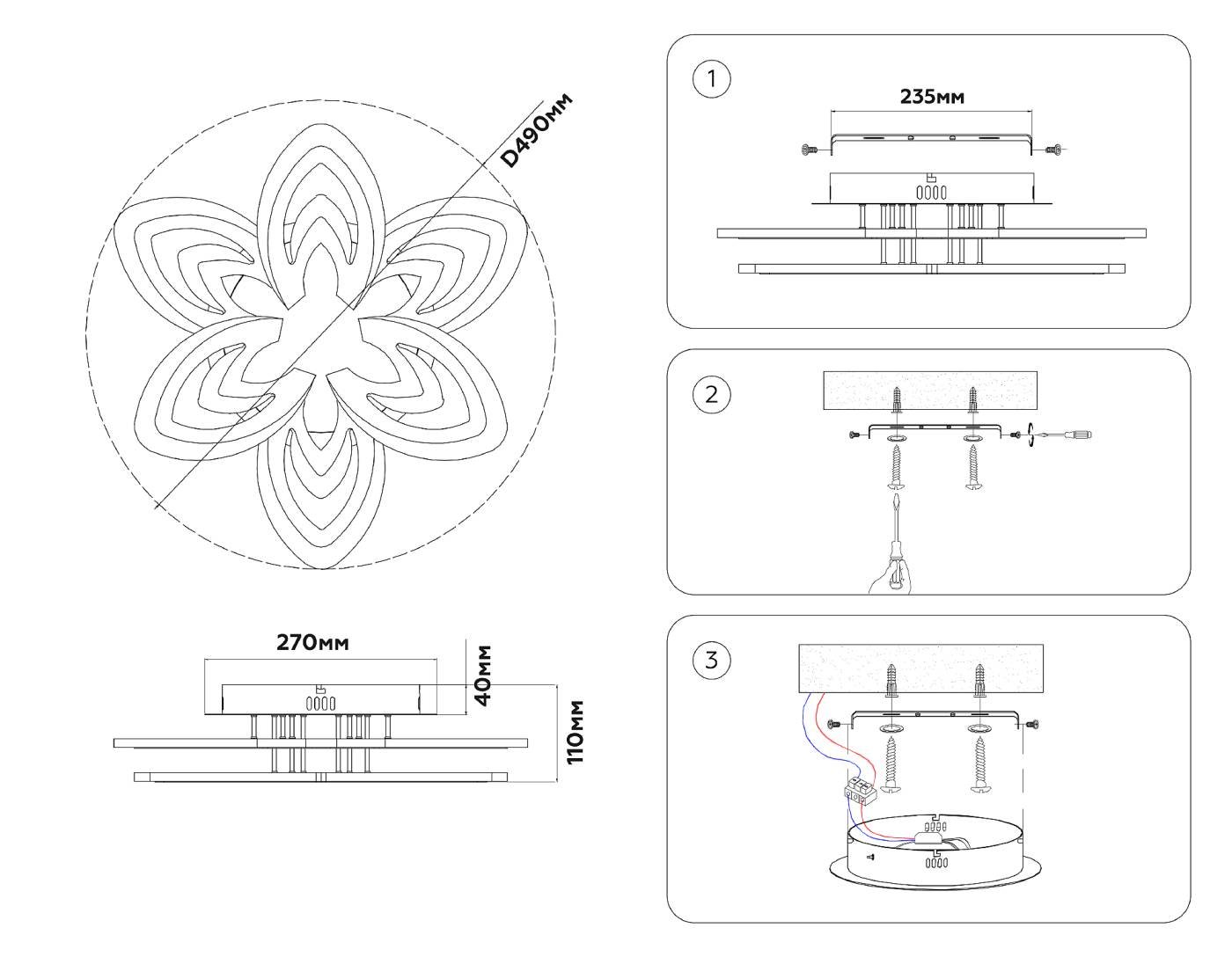 Потолочная люстра Ambrella Original FA4546