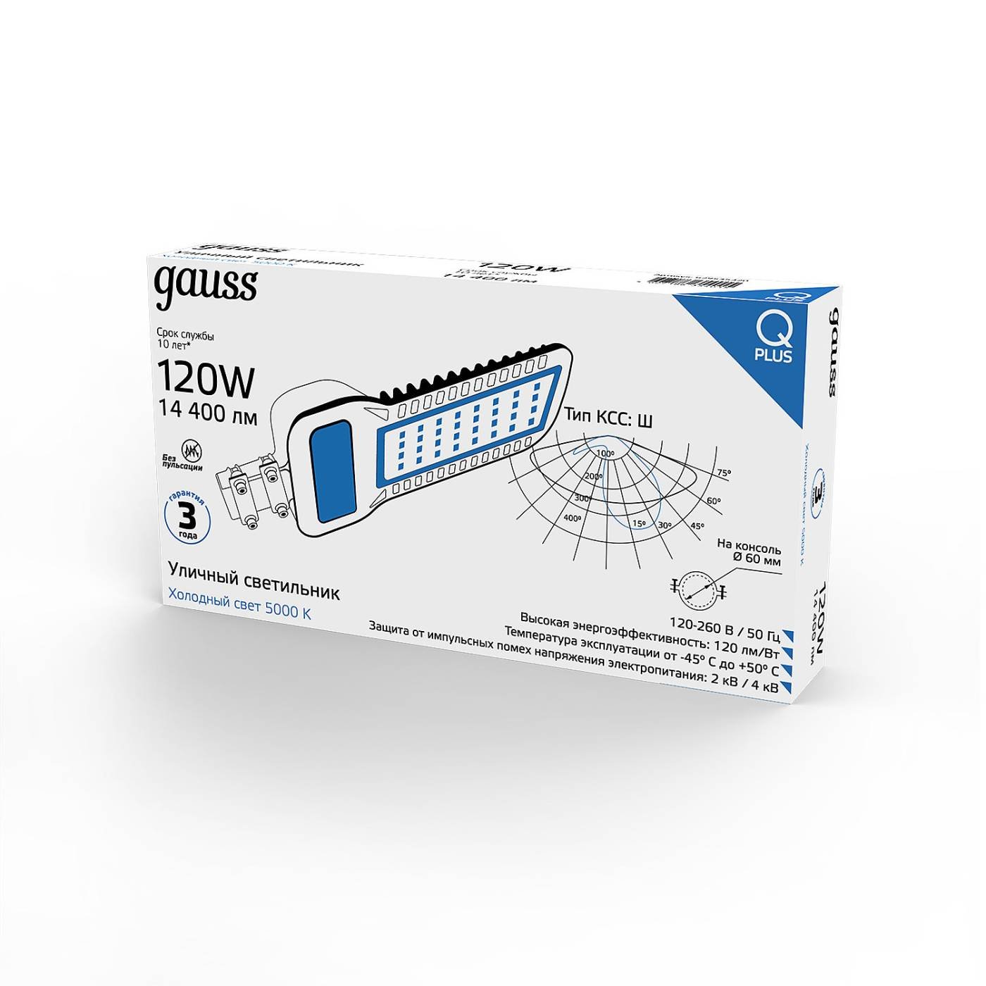 629535320 Консольный уличный светильник Gauss Qplus 629535320