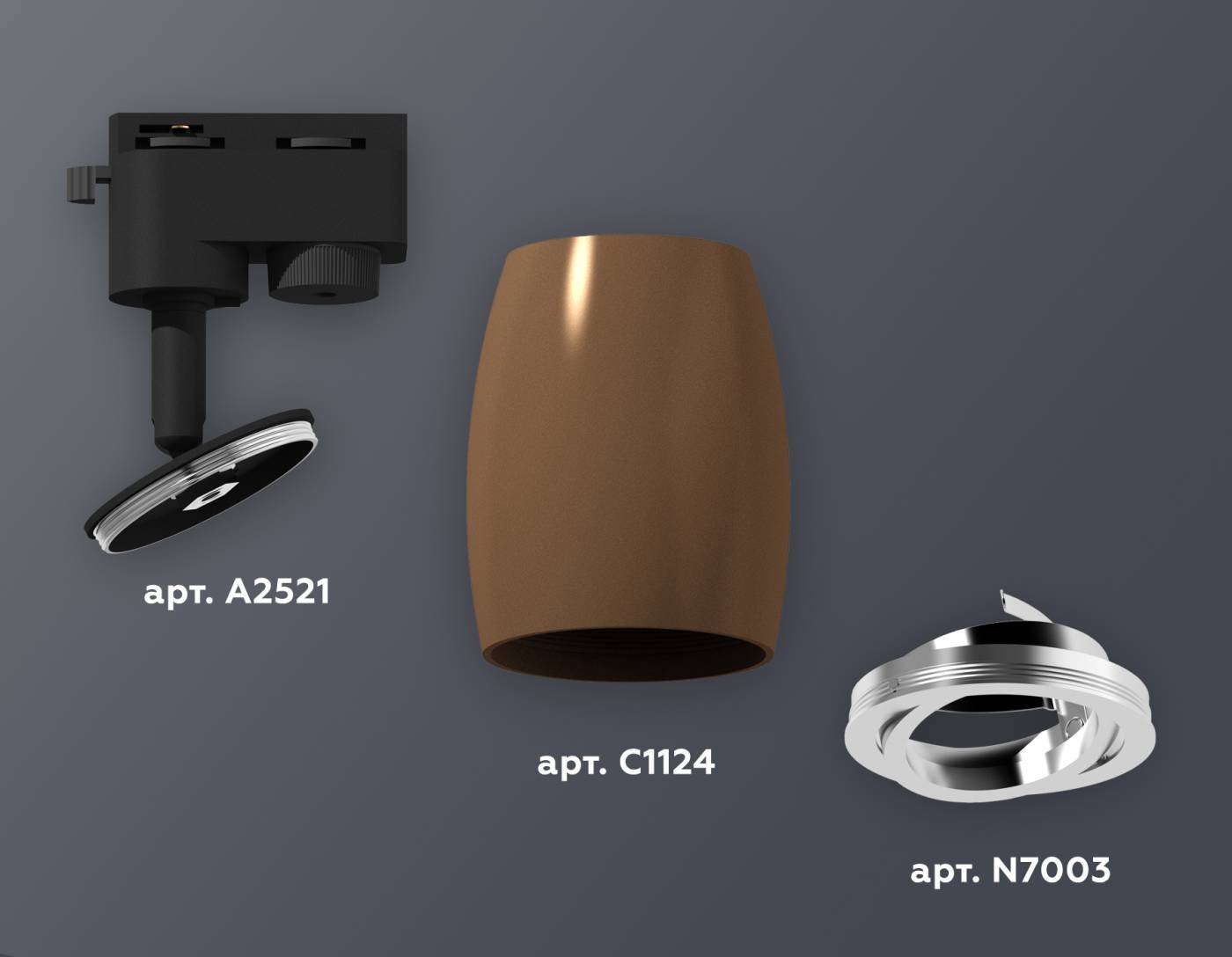 Трековый светильник Ambrella Track System XT1124003