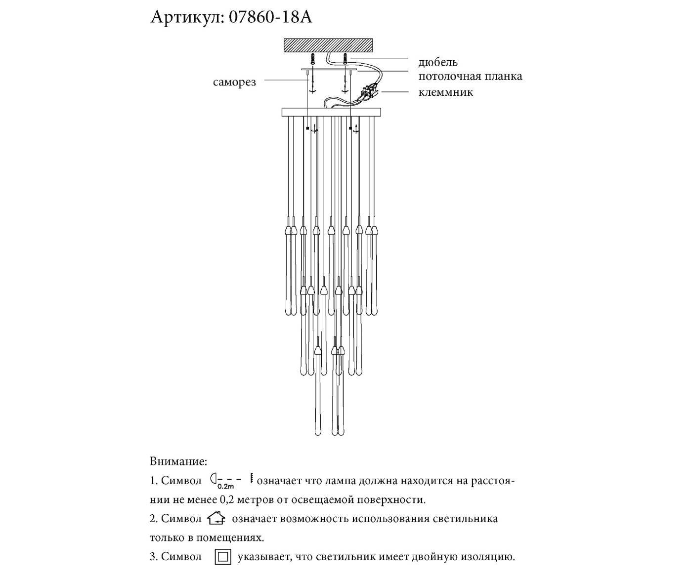 07860-18A,36 Люстра каскадная KINK Light Асмер 07860-18A,36