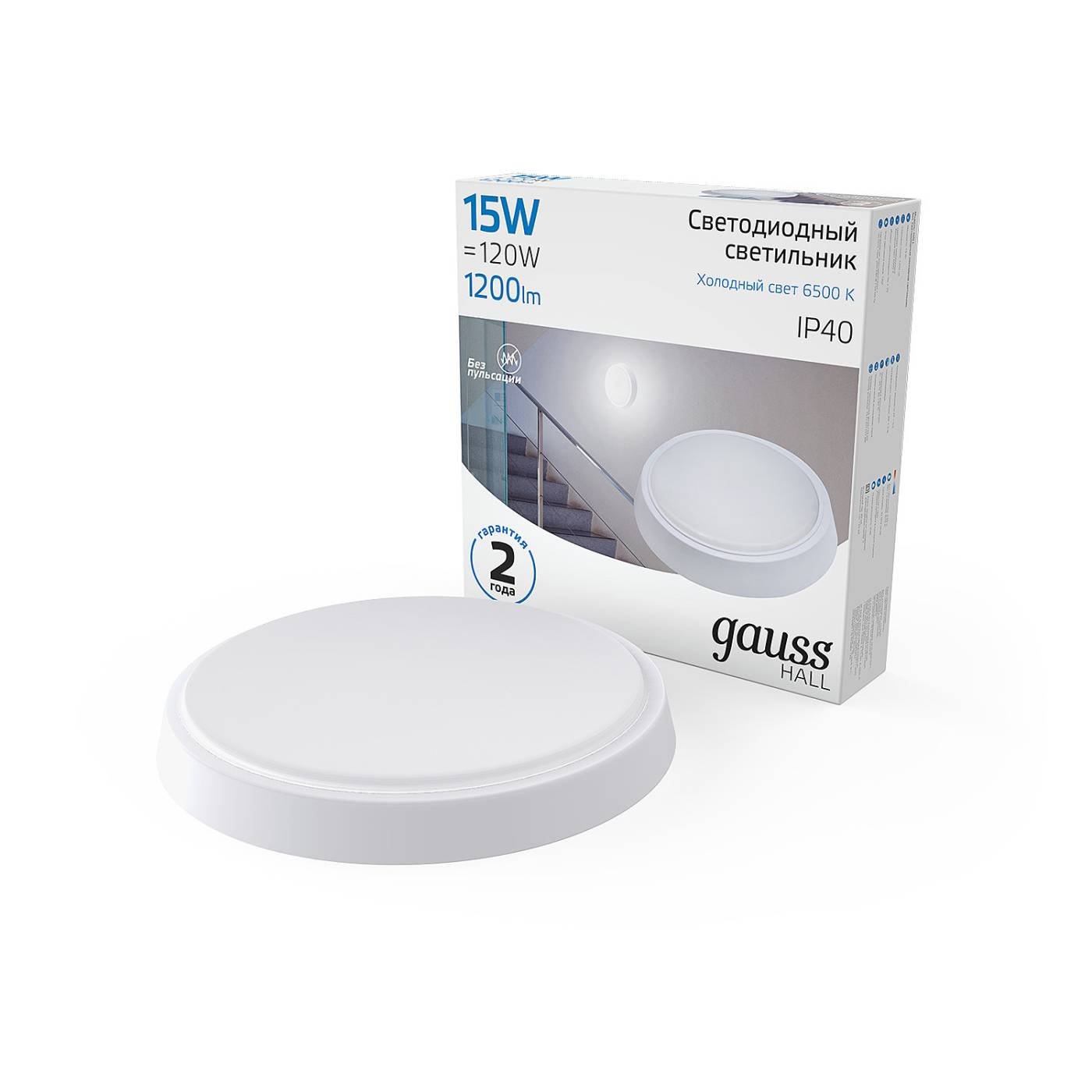 Светильник потолочный Gauss Hall 193411315