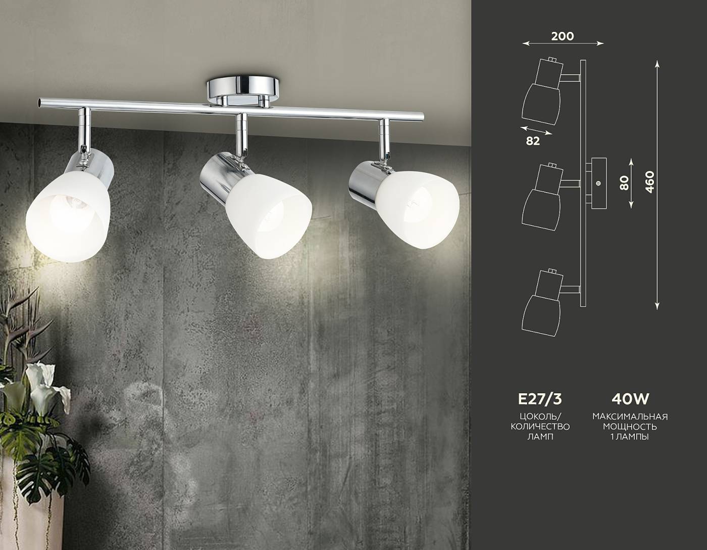 TR3965 Светильник спот Ambrella Traditional TR3965