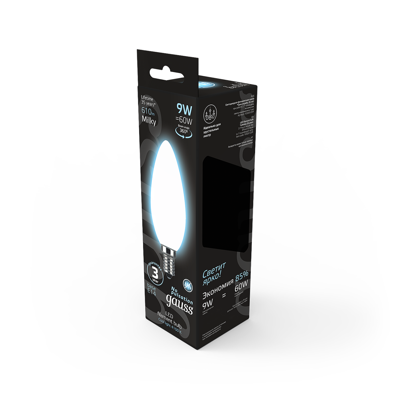 Светодиодная лампа Gauss 103201209