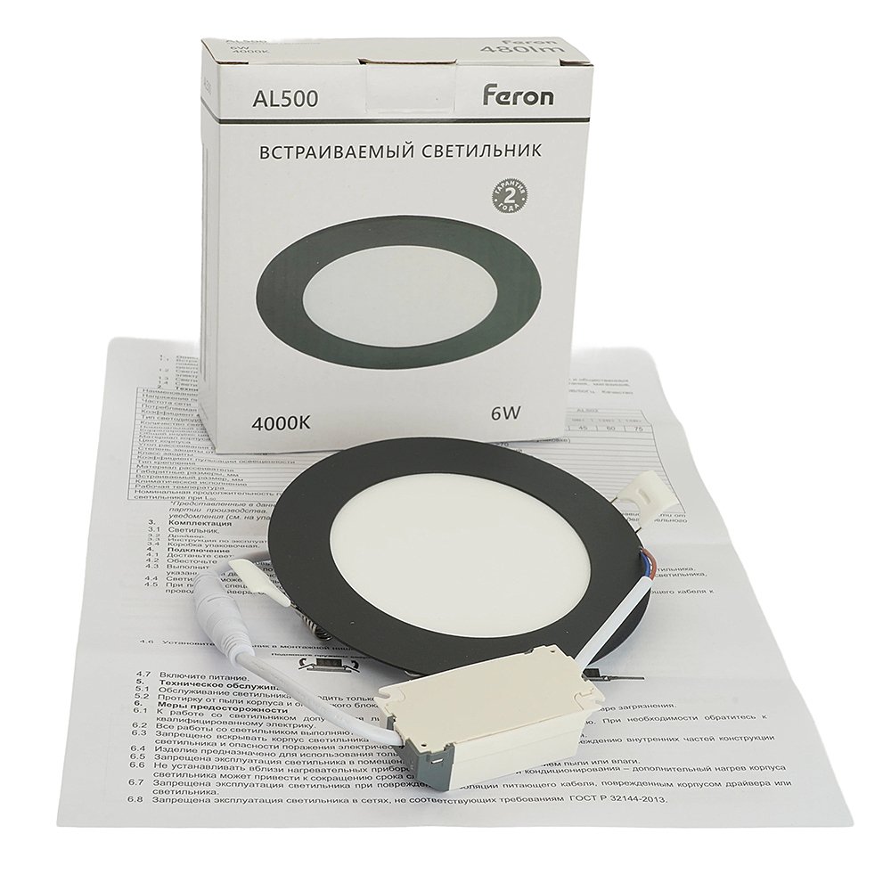 Встраиваемый светильник Feron AL500 51615