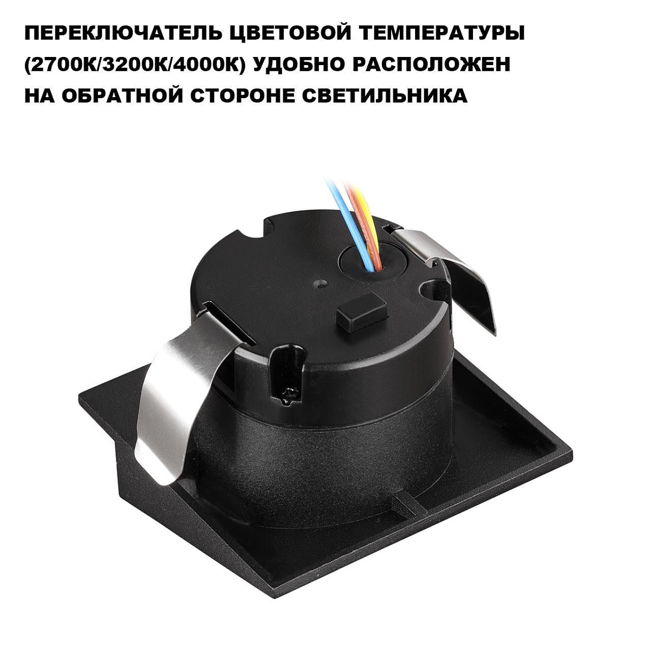 359723 Уличный настенный светильник Novotech Scala 359723