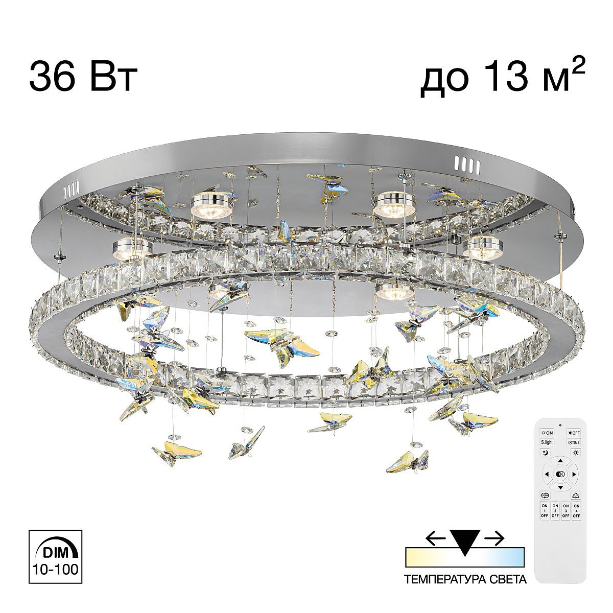 CL322050 Потолочная люстра Citilux Etera CL322050