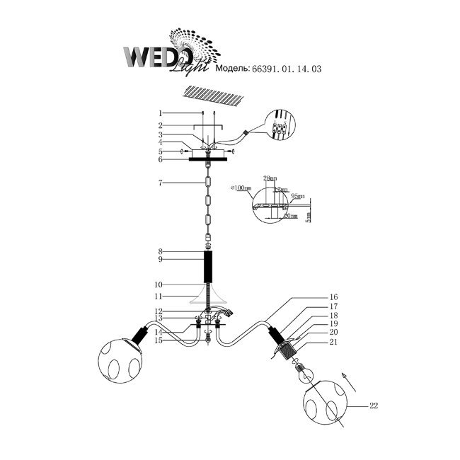 Подвесная люстра Wedo Light Forkola 66391.01.14.03