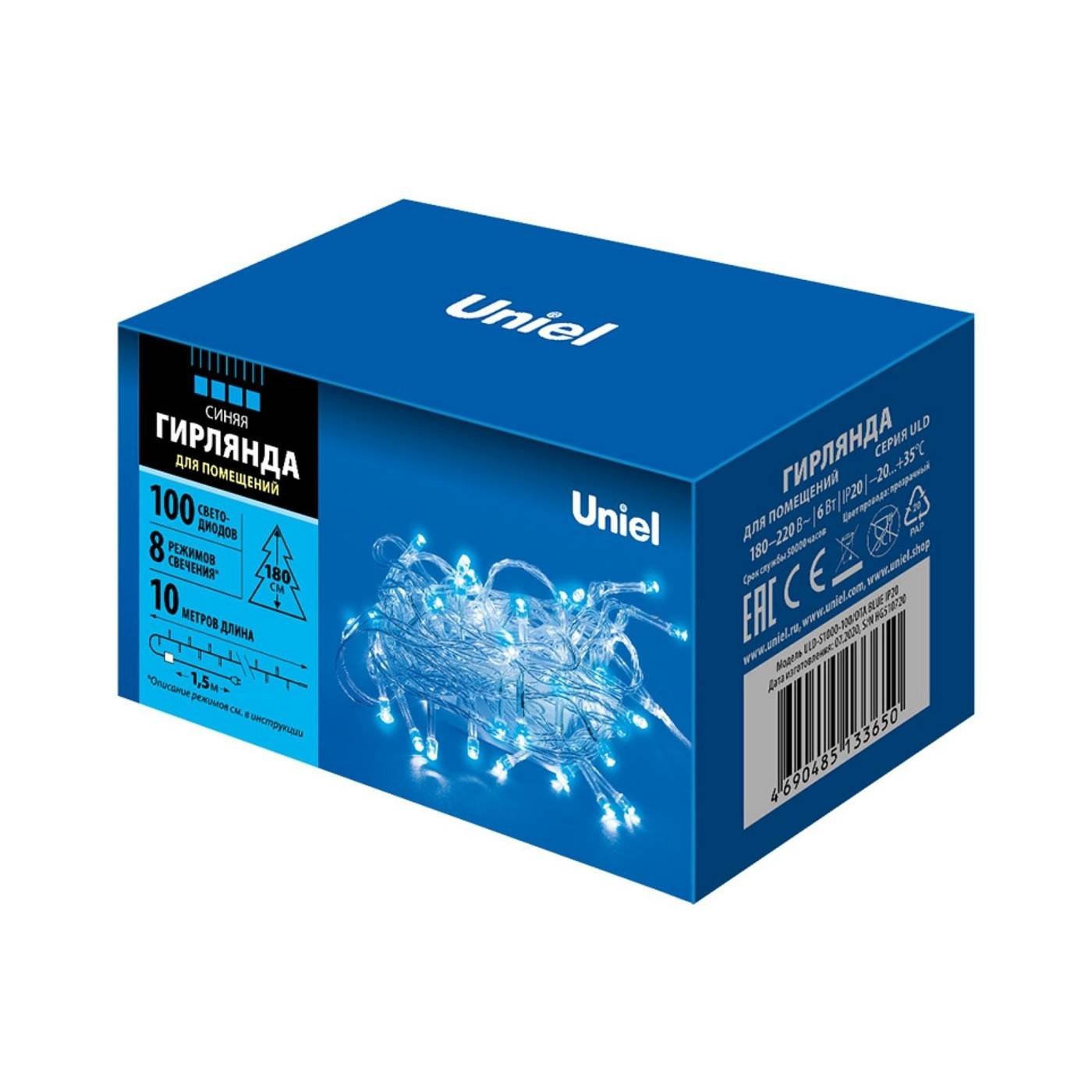 Гирлянда Uniel ULD-S1000-100/DTA BLUE IP20