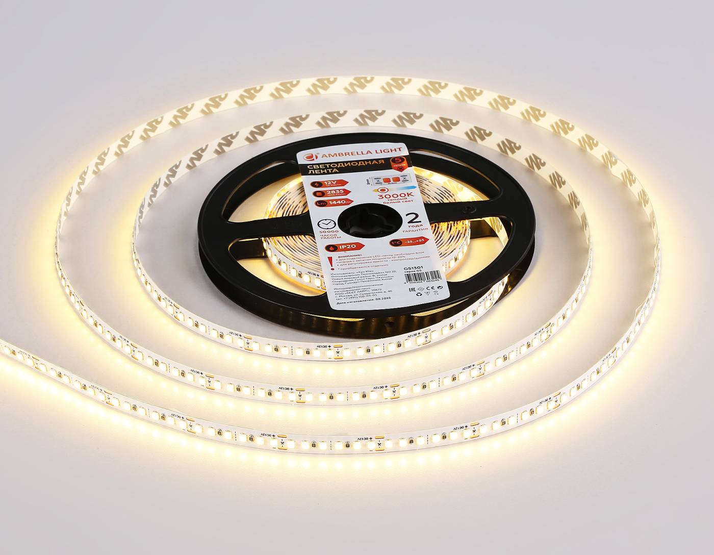 GS1301 LED лента Ambrella LED Strip 12V GS1301
