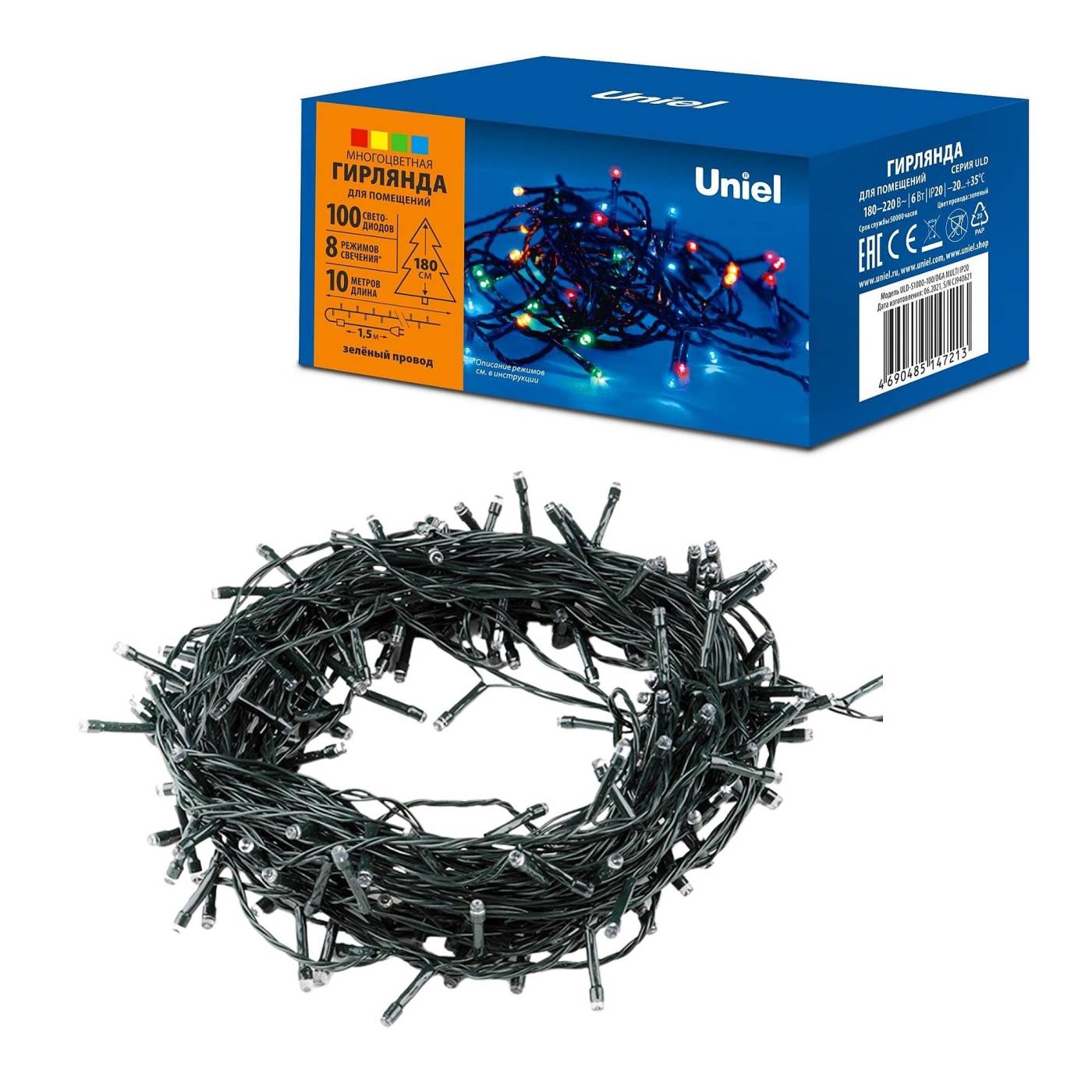 ULD-S1000-100/DGA MULTI IP20 Гирлянда Uniel ULD-S1000-100/DGA MULTI IP20