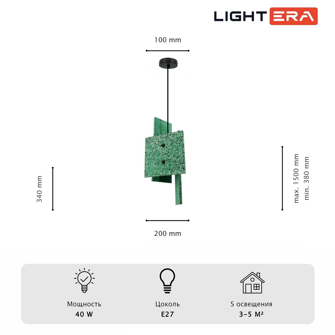 LE152L-17GR LIGHTERA Tigris LE152L-17GR