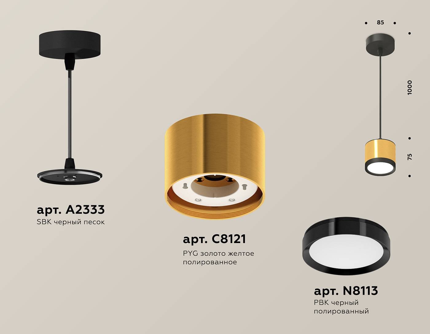 Светильник подвесной Ambrella Techno Spot XP8121011