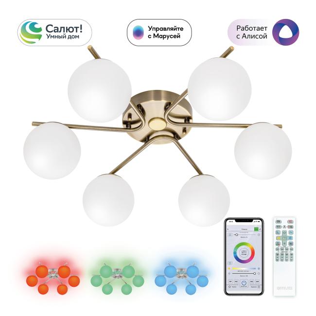 CL228A163 Потолочная люстра Citilux Адам Смарт CL228A163