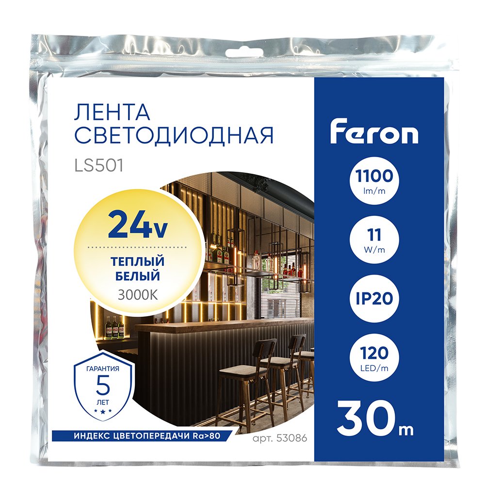 53086 Светодиодная лента Feron 53086