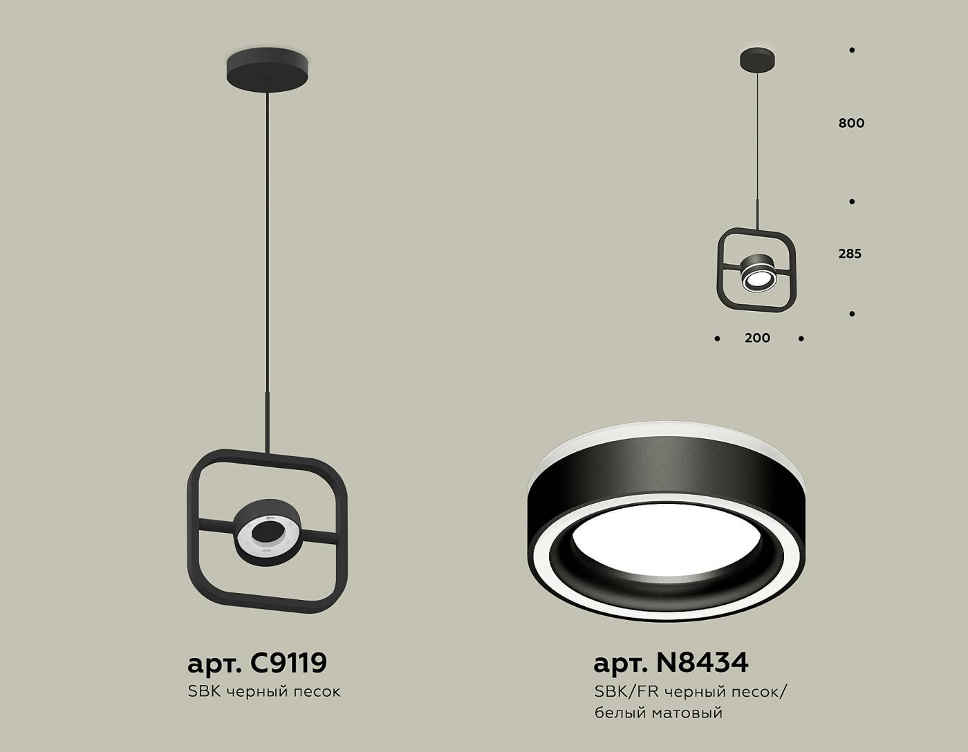 Светильник подвесной Ambrella Traditional DIY XB9119151