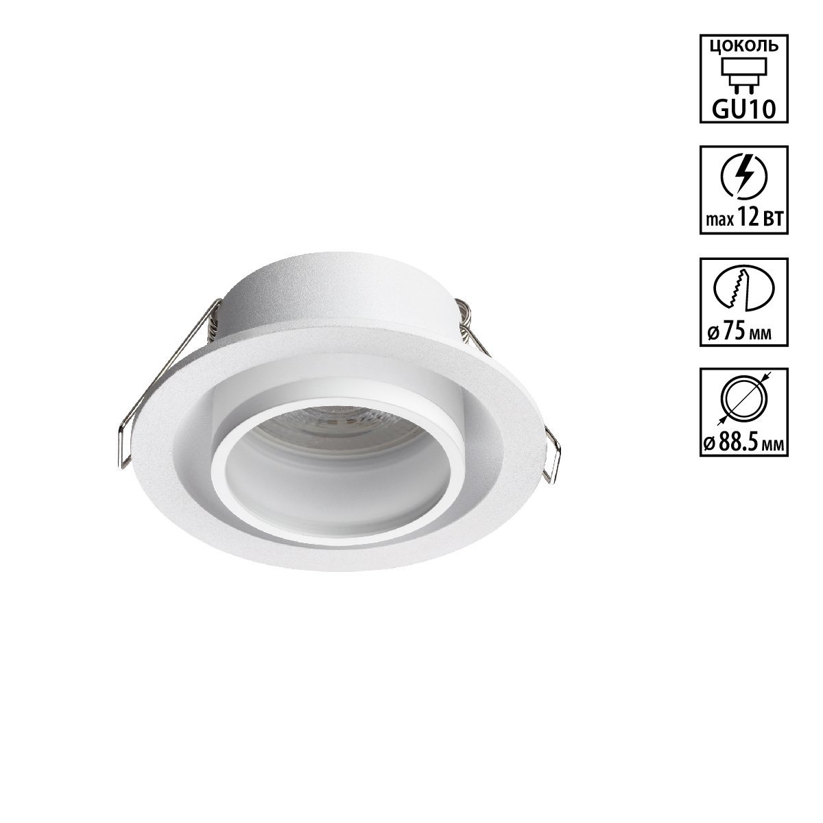 371050 Встраиваемый светильник Lirio Novotech 371050
