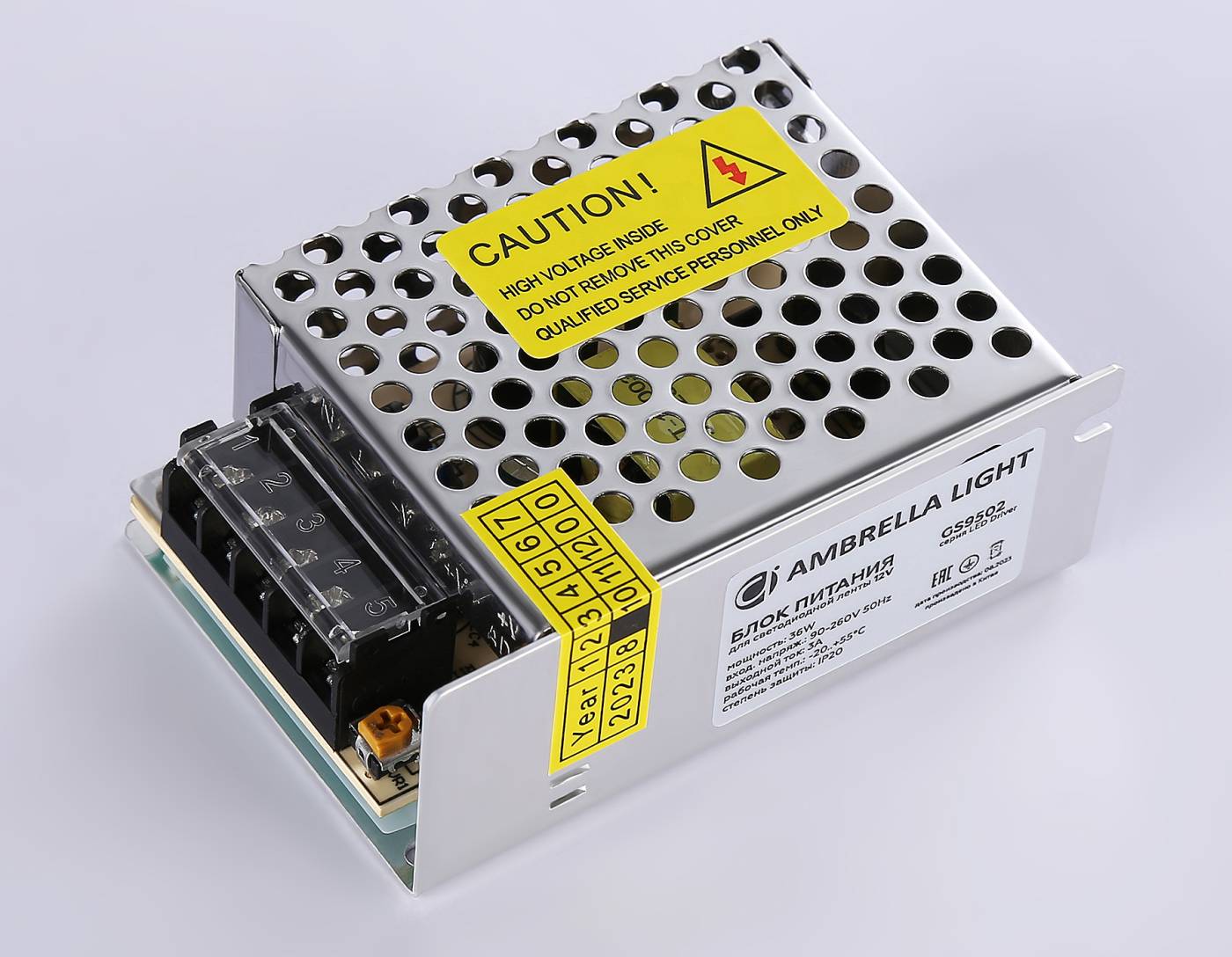 GS9502 Блок питания для светодиодной ленты 12V 36W Ambrella LED Driver 12V GS9502