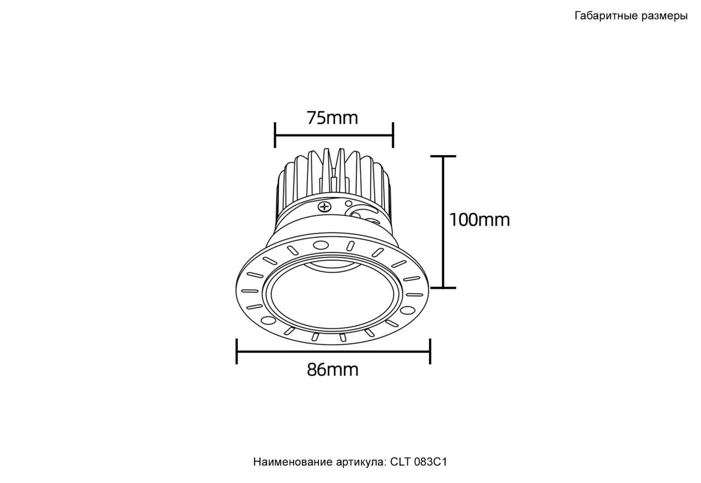 CLT 083C1 WH 3000K Встраиваемый светильник Crystal Lux Clt 083 CLT 083C1 WH 3000K