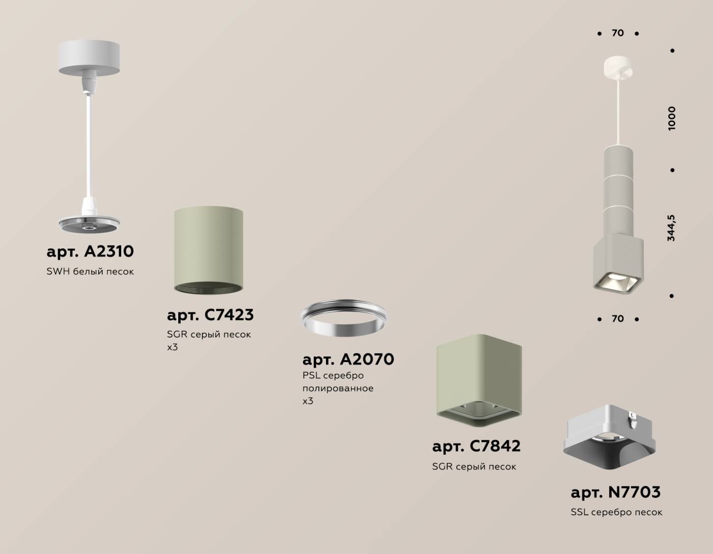 Светильник подвесной Ambrella Techno XP7842001