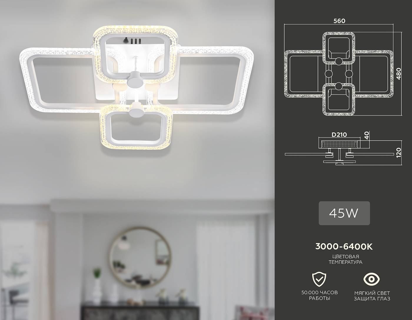 FA5309 Потолочная люстра Ambrella Original FA5309