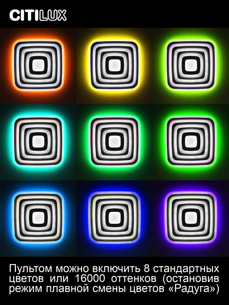 CL737A100E Потолочная люстра Citilux Триест CL737A100E