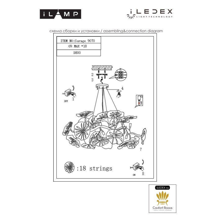 9070-D800 GD Подвесная люстра iLamp Savage 9070-D800 GD