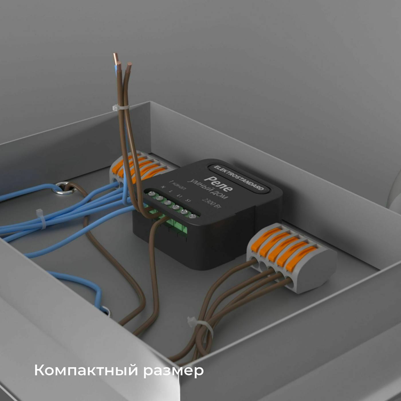 76006/00 реле Умный дом черный Wi-Fi реле Elektrostandard 76006/00 реле Умный дом черный