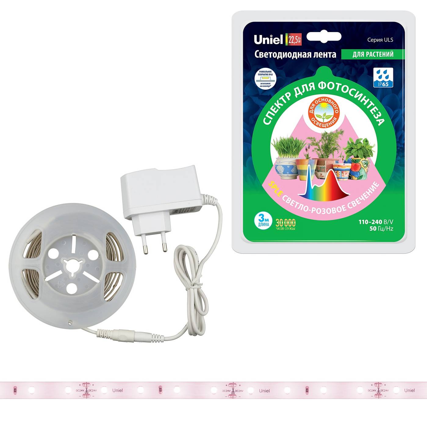 Готовый комплект Uniel ULS-P71-2835-42LED/m-IP65-3M-SPLE RRP24C00