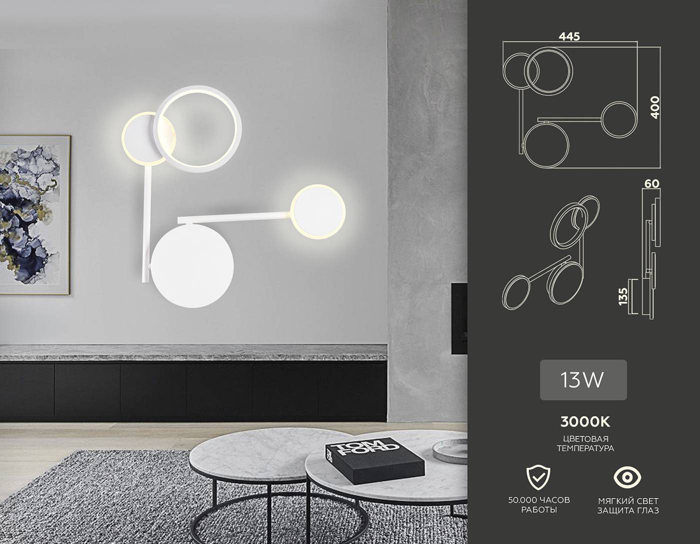 FL5197 Настенный светильник Ambrella Line FL5197