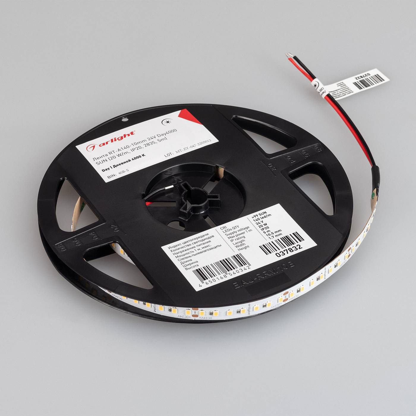 037832 LED лента Arlight 037832