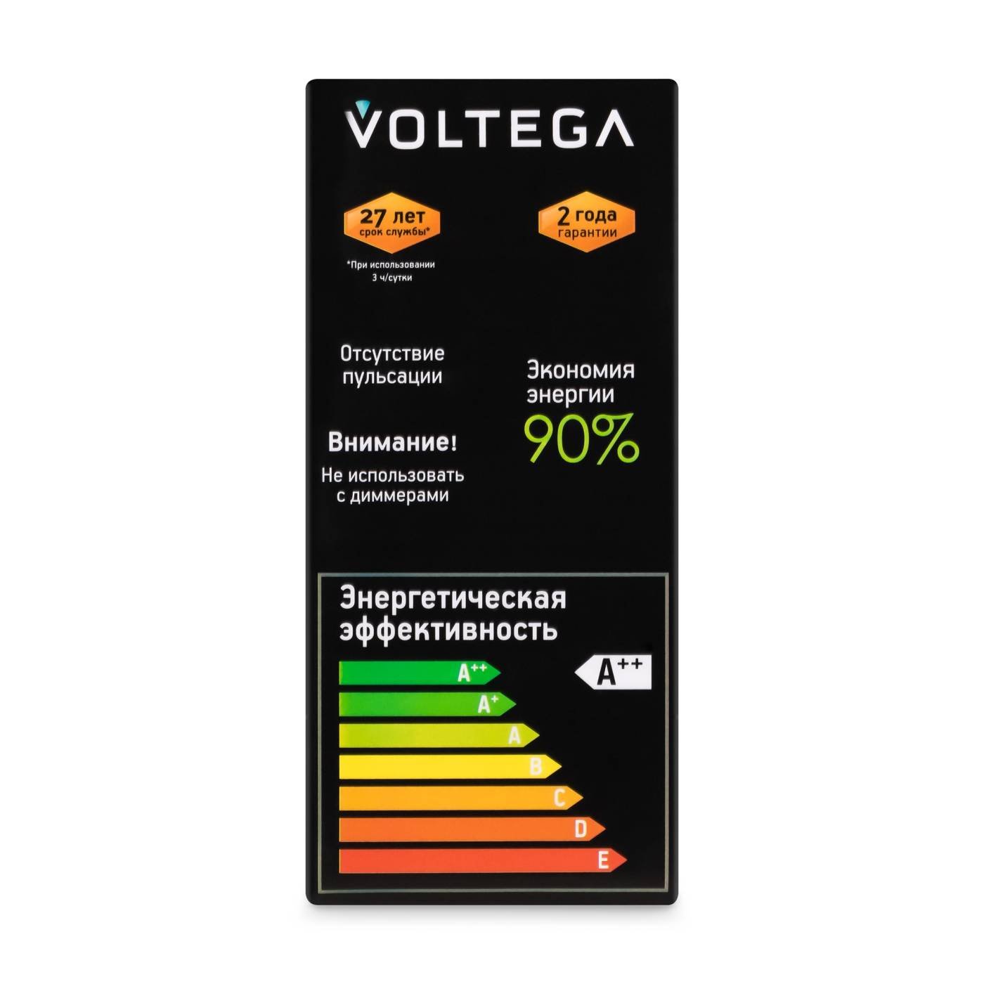 8526 Ретро лампа Серия - 271 Voltega 8526