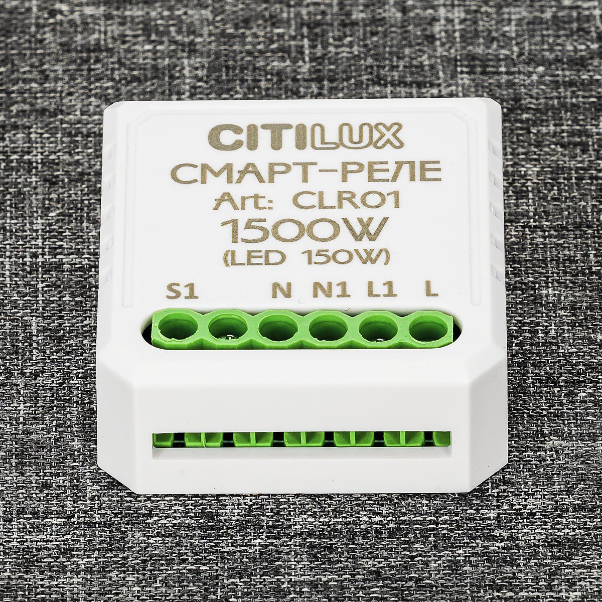 CLR01 Wi-Fi реле Citilux Смарт-реле CLR01