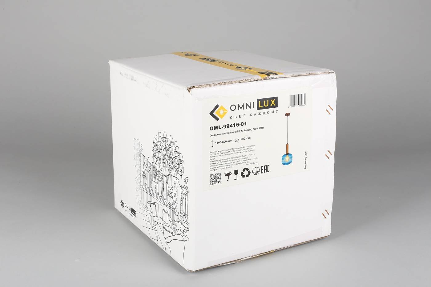 OML-99416-01 Светильник подвесной Omnilux Triscina OML-99416-01