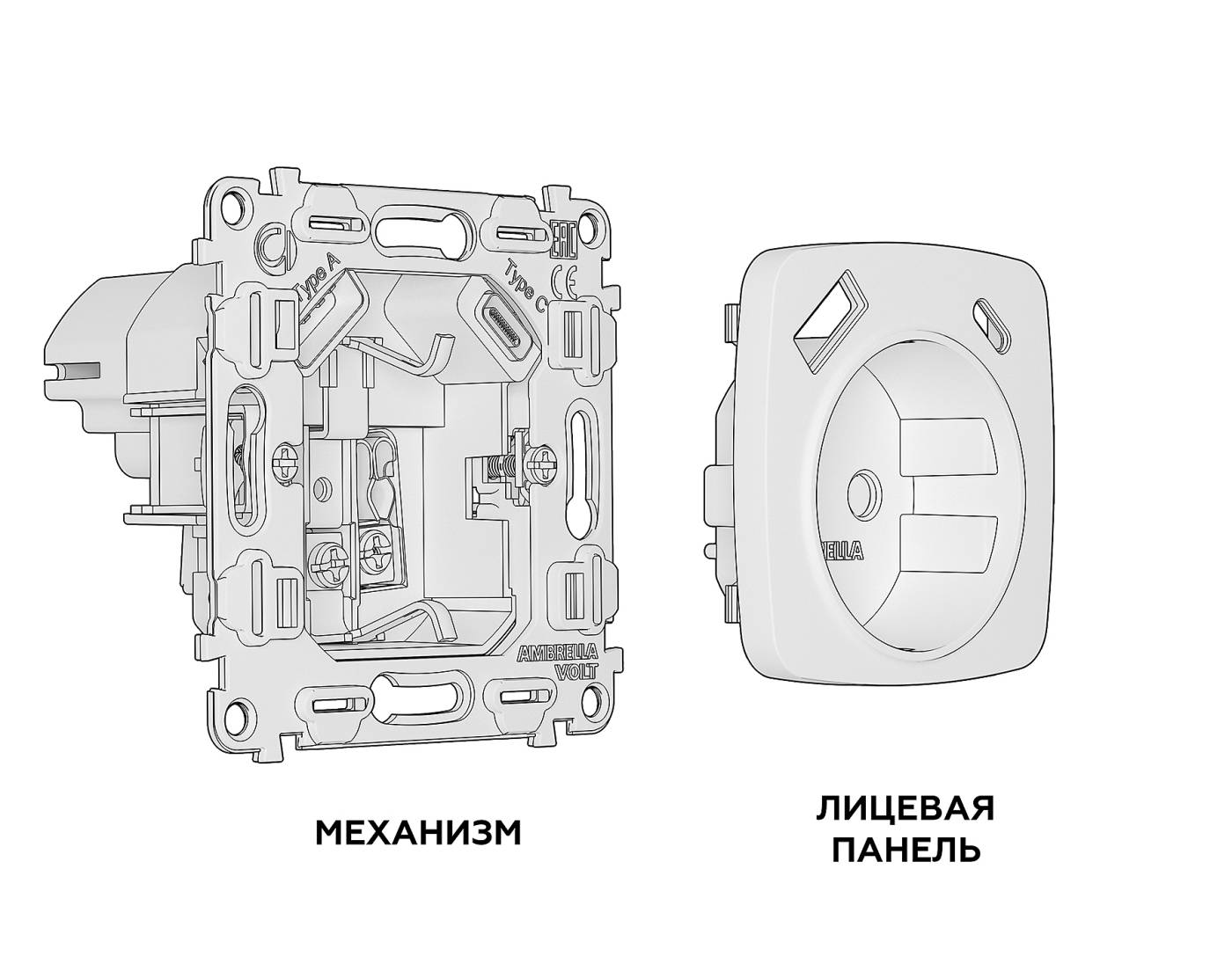 MO810010 Розетка Ambrella Volt OMEGA MO810010