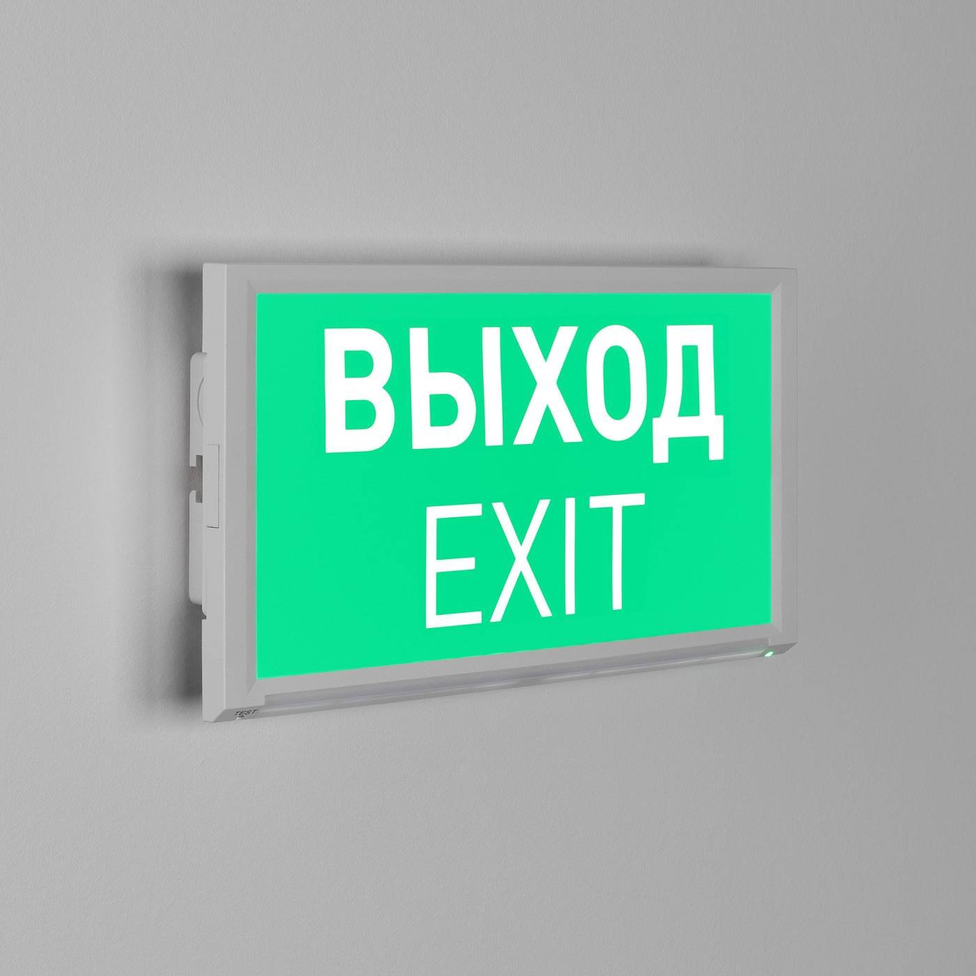 Аварийный указатель Arlight Emg-Direct 045656