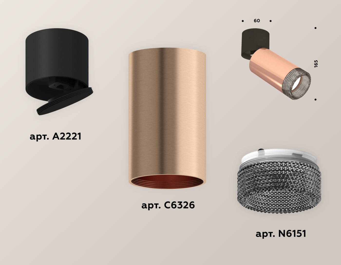 XM6326041 Накладной светильник Ambrella Techno XM6326041