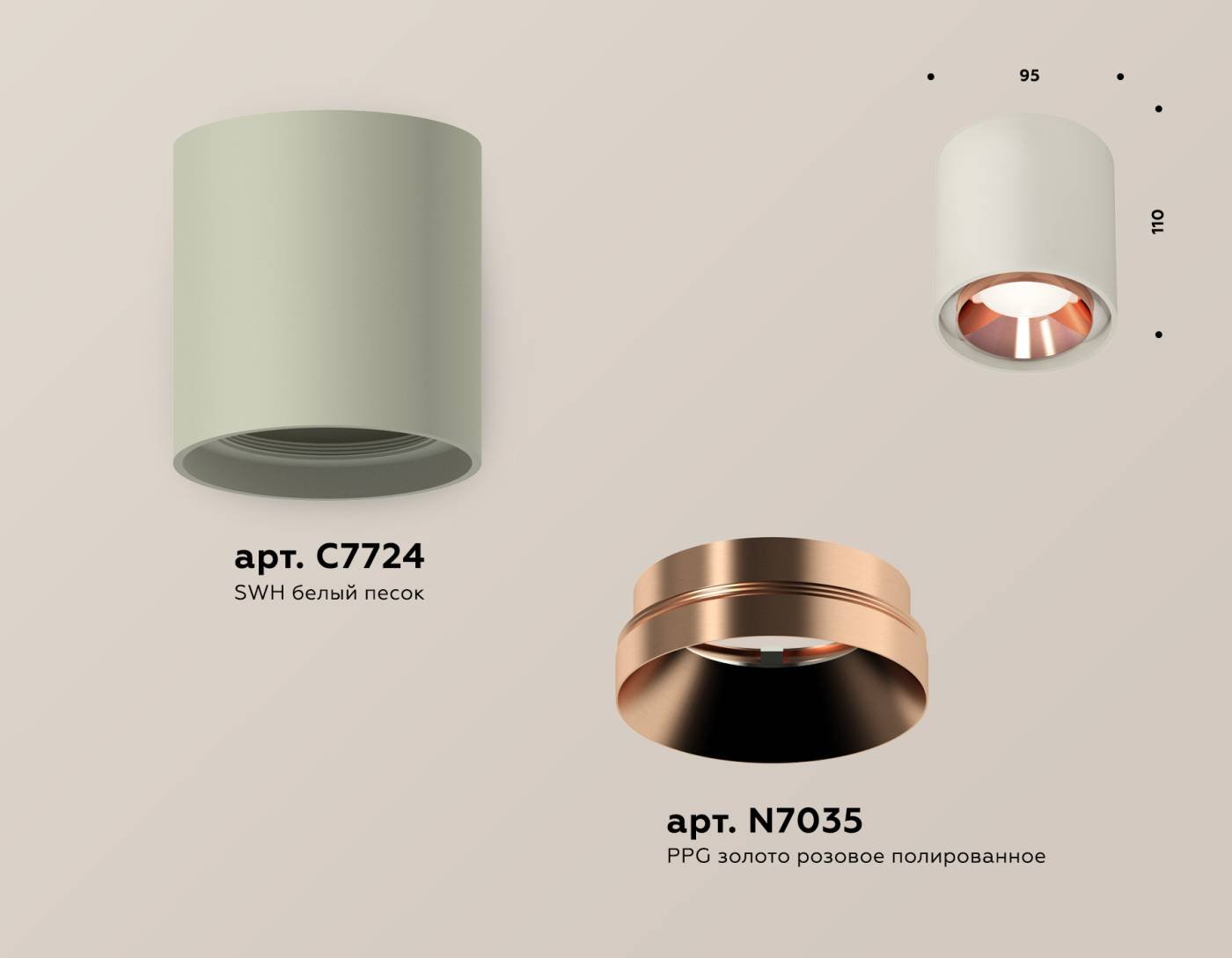 XS7724005 Накладной светильник Ambrella Techno XS7724005