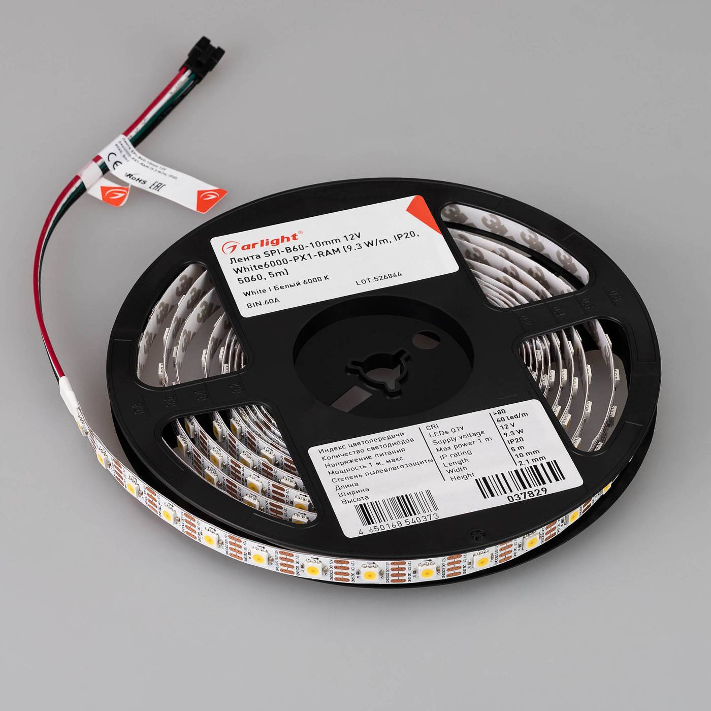 037829 LED лента Arlight SPI открытая 037829
