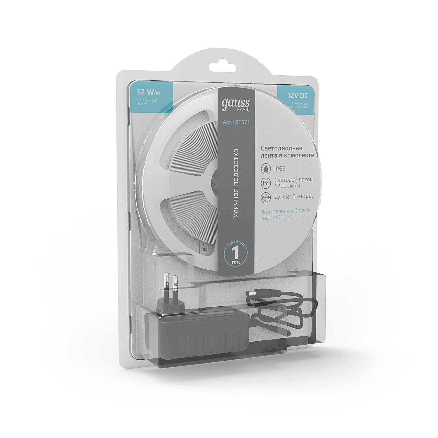 BT071 LED лента Gauss Basic BT071