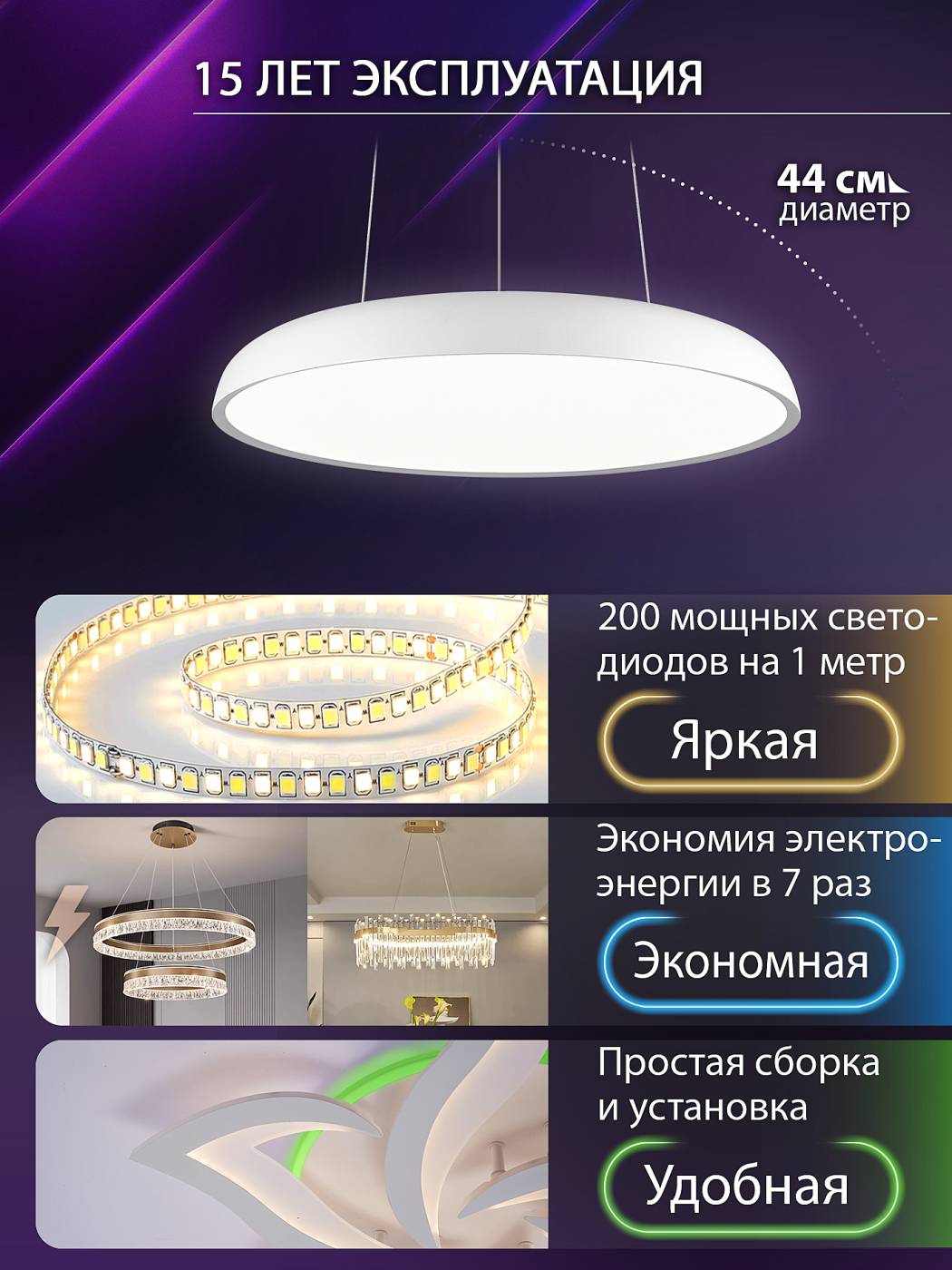 Подвесная люстра Natali Kovaltseva INNOVATION STYLE 83137
