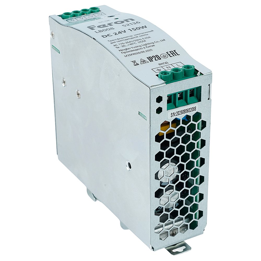 Трансформатор электронный для светодиодной ленты на DIN-рейку 150W 24V Feron LB008 52136