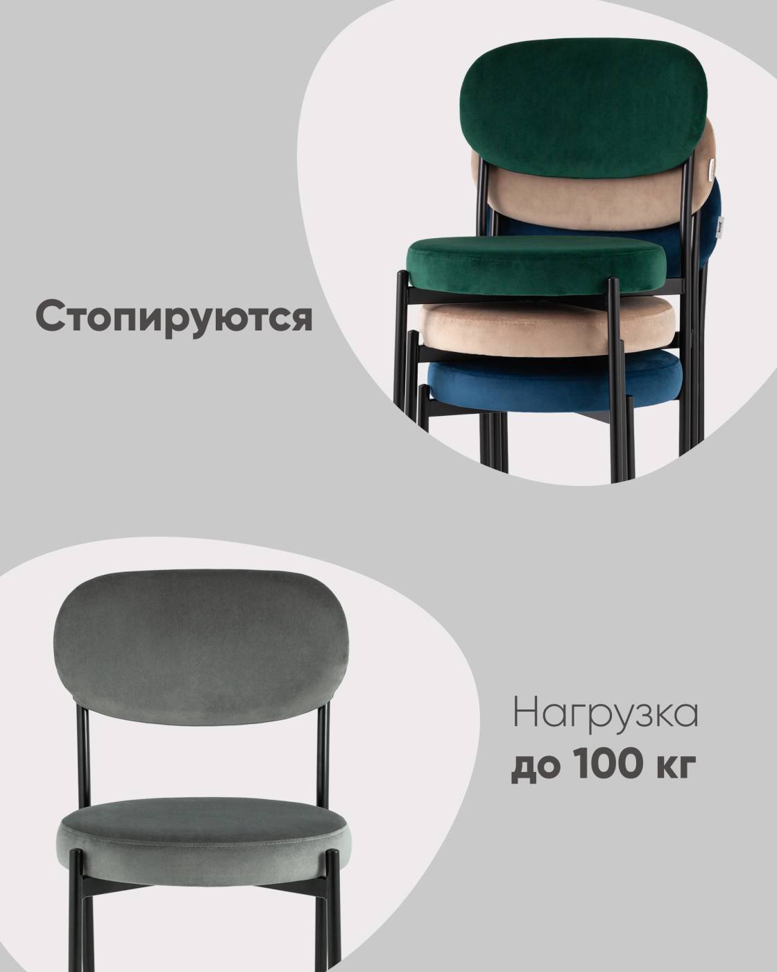 Обеденный стул Stool Group Бриф vd-brief-b27(P)