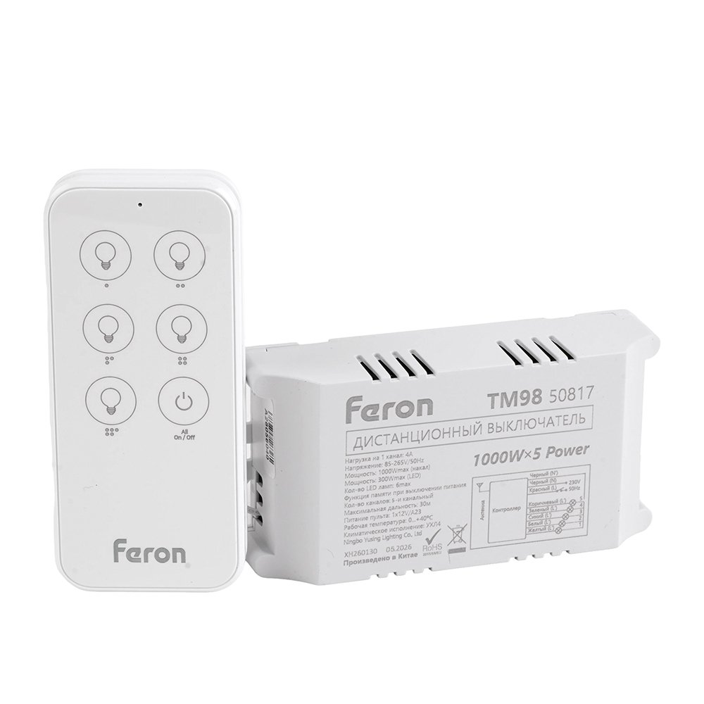 50817 Выключатель дистанционный 230V 1000W 5-ти канальный Feron 50817
