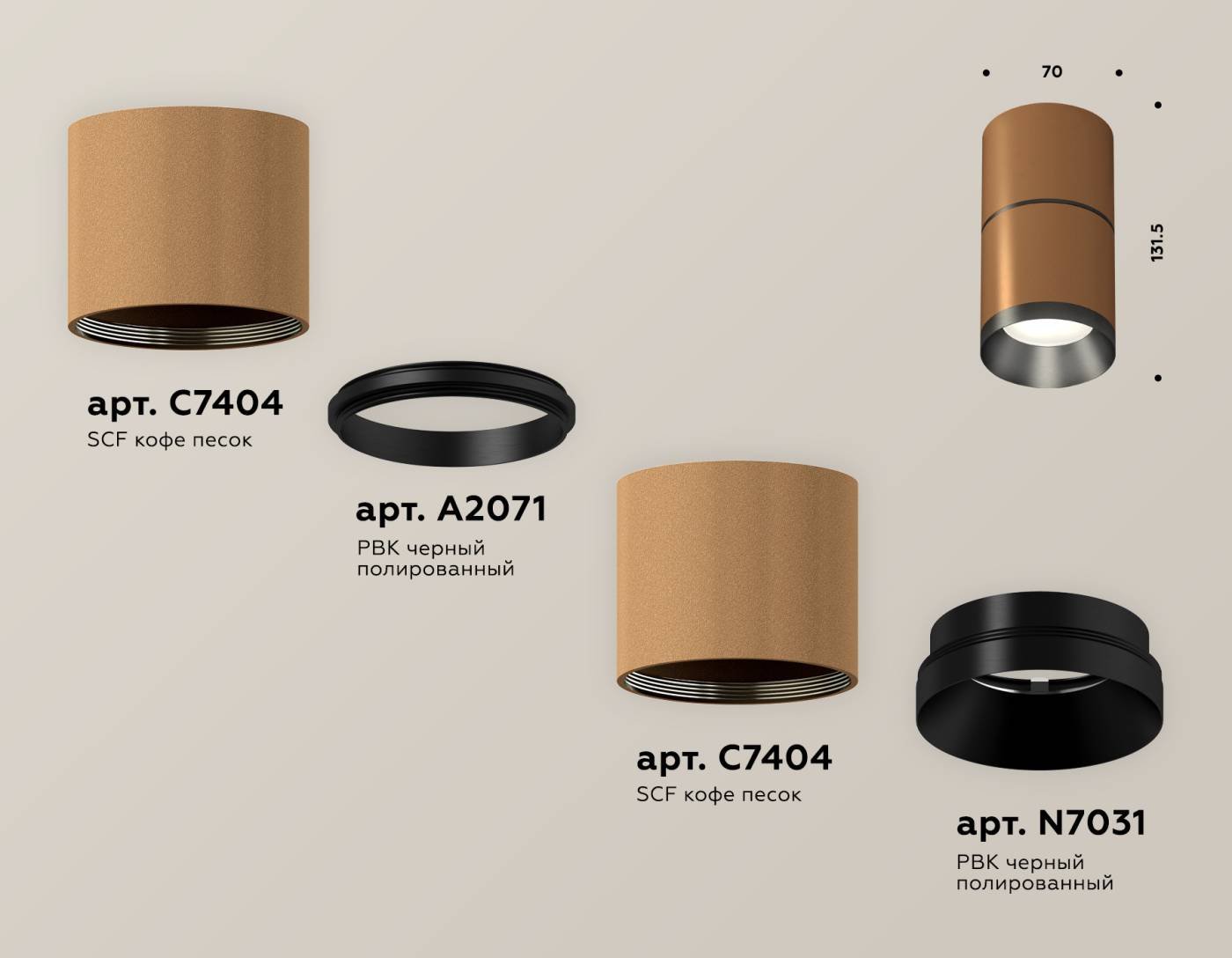 XS7404041 Накладной светильник Ambrella Techno XS7404041