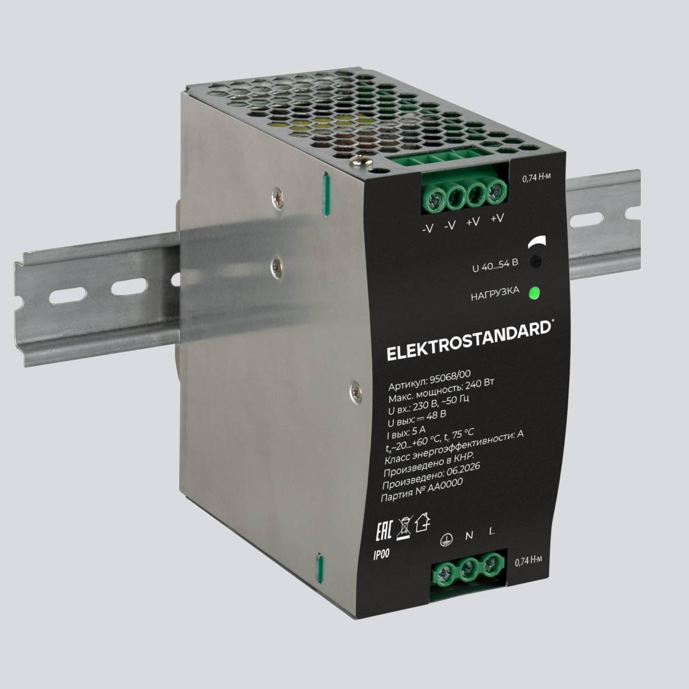 Блок питания 240W 48V IP20 95068/00 Блок питания Slim Magnetic Elektrostandard Блок питания 240W 48V IP20 95068/00